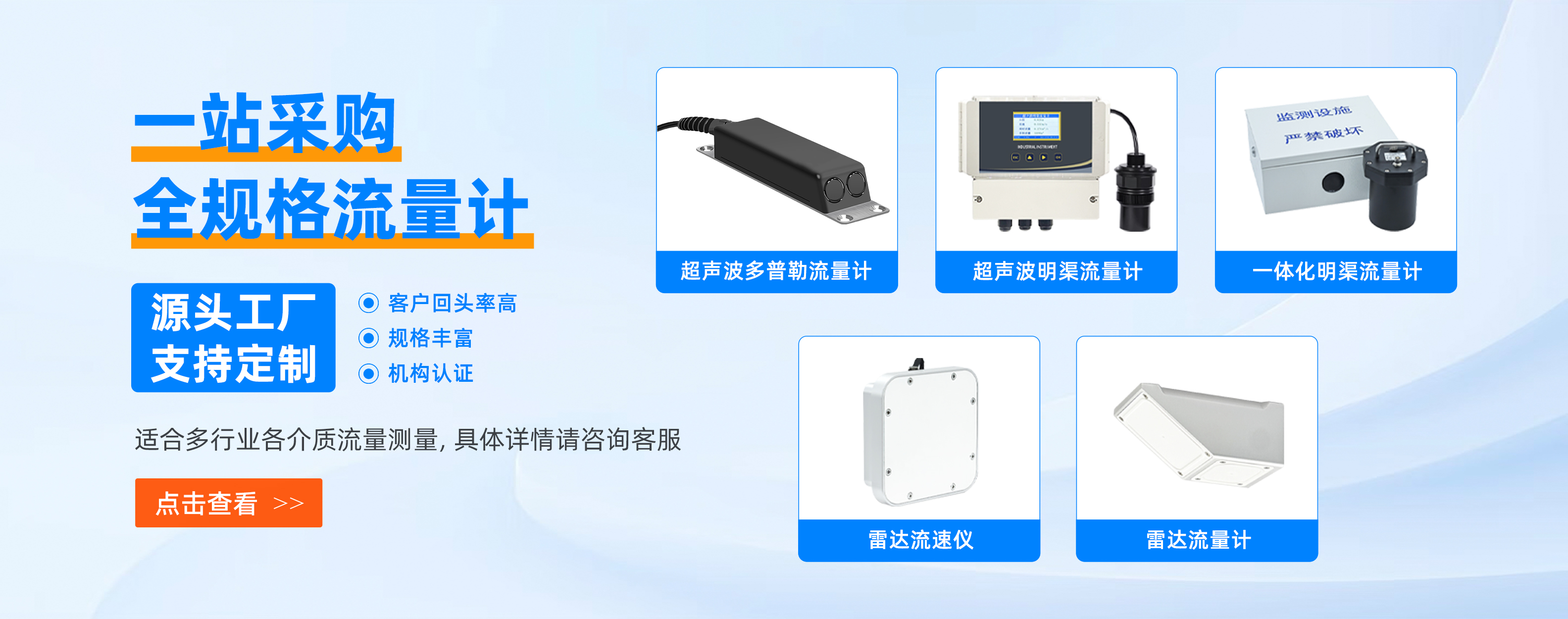 排水管網(wǎng)監(jiān)測(cè)儀